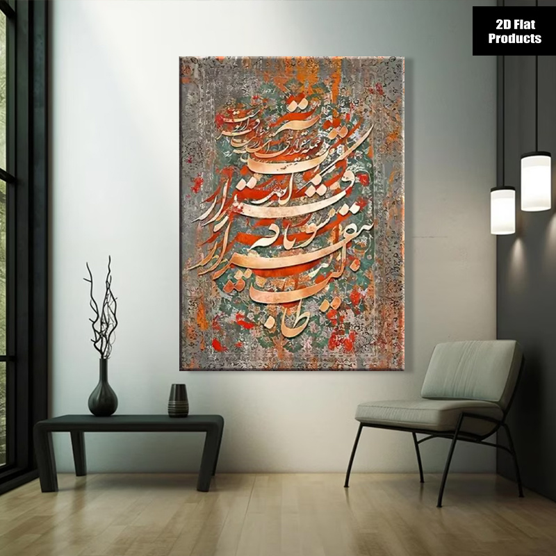 Home Textiles Usa - (Senza cornice) Opera d'arte su tela,
